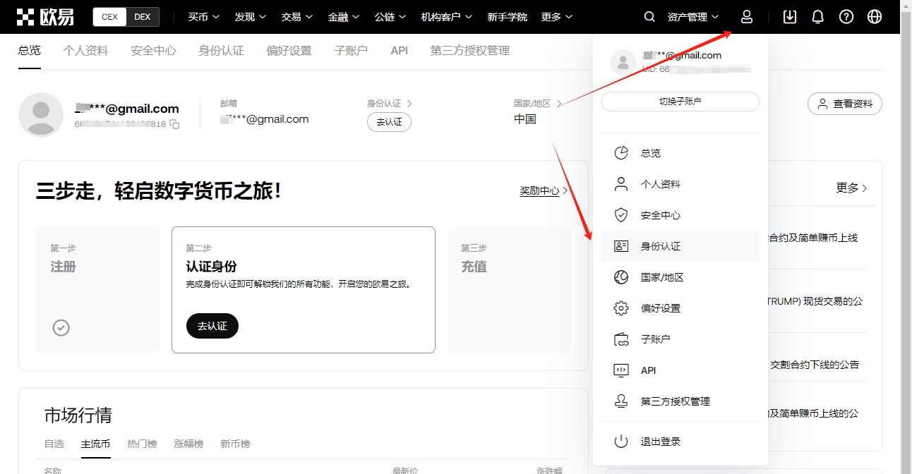 佛罗伦萨确,诊病例达,教练称病员,易币付网页版,易币付app下载,易币付app