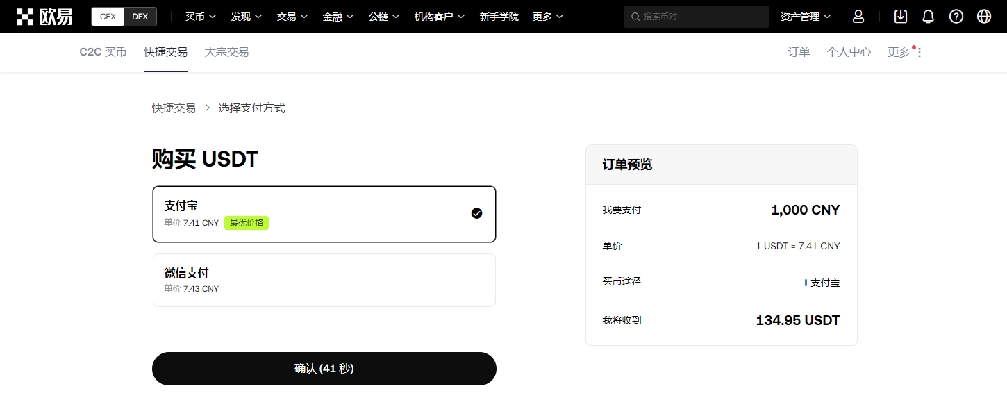贝莱德巨资,动向曝光,一次性注入,易币付网页版,易币付app下载,易币付app