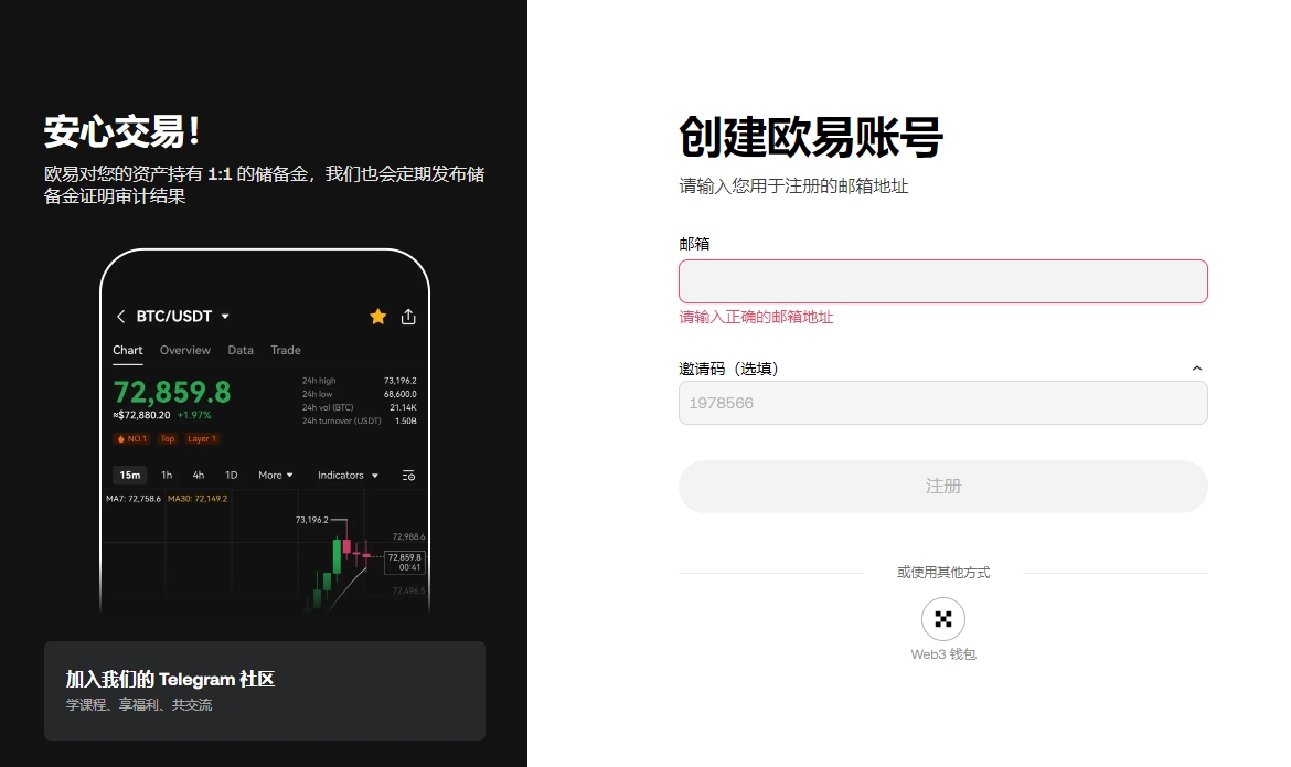 直言注射瘦,脸针,偶像形象一,易币付网页版,易币付app下载,易币付app