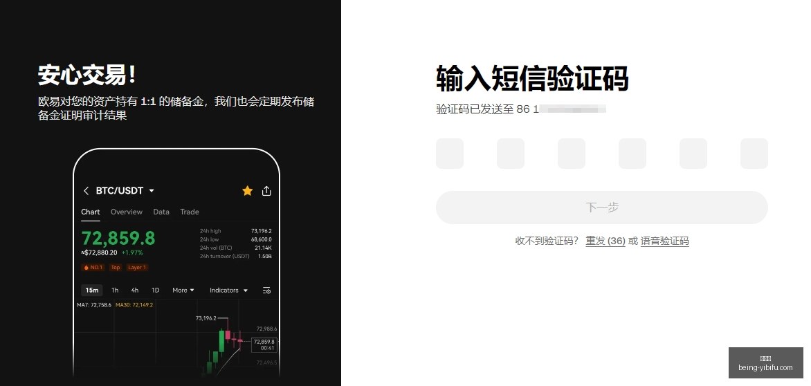 美制裁伊朗,深度分析其,加密货币交,易币付官网,易币付避坑,易币付注意事项,易币付支付安全,易币付使用攻略