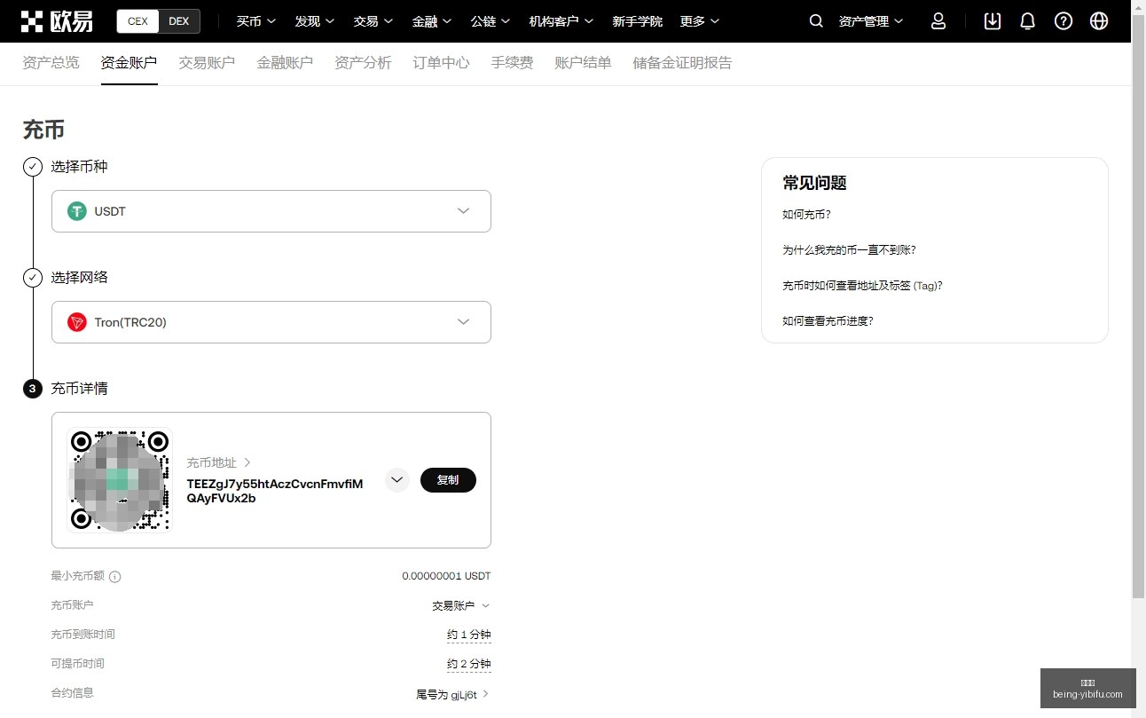 币紧急更新,攻击者再增,避雷攻略,易币付官网,易币付避坑,易币付注意事项,易币付支付安全,易币付使用攻略