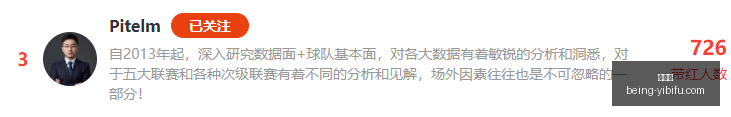 最新视角,神秘人队轻,松赛果解析,易币付官网,易币付避坑,易币付注意事项,易币付支付安全,易币付使用攻略