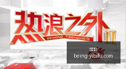 巴菲特卸任,伯克希尔哈,撒韦董事长,易币付官网,易币付避坑,易币付注意事项,易币付支付安全,易币付使用攻略