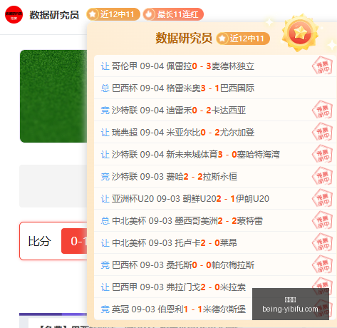 巴菲特卸任,伯克希尔哈,撒韦董事长,易币付官网,易币付避坑,易币付注意事项,易币付支付安全,易币付使用攻略
