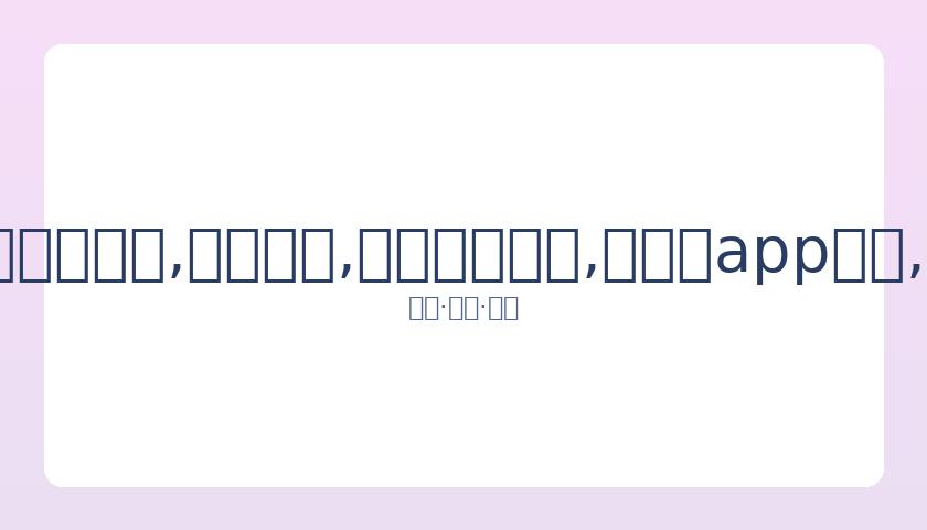 黄宗泽餐馆,受疫情影响,被迫关张,易币付网页版,易币付app下载,易币付app