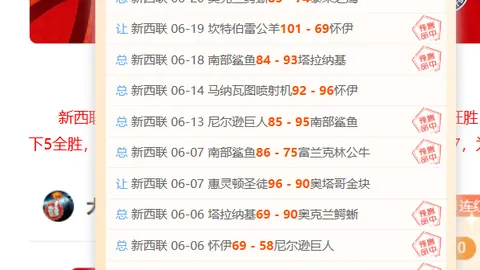 易币付