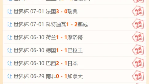 易币付