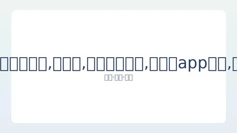 中国排球男女队受邀体验场地