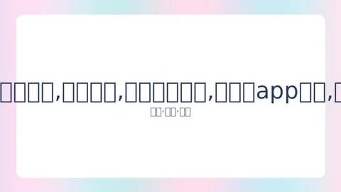 《乔丹纪录片《最后一舞》观看指南：观看平台及集数一览》