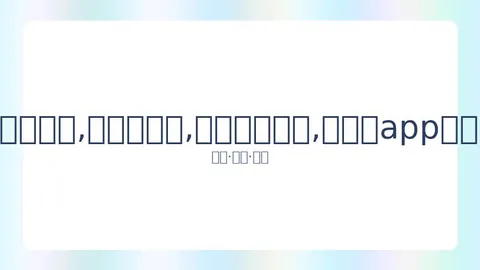 巴塞罗那败北，皇家马德里视频全程回看 西甲对决精彩录像全收录