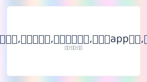 岳云鹏工作室澄清：针对无端谣言已提起举报措施